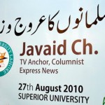 Seminar By Javed Chaudhry at superior University